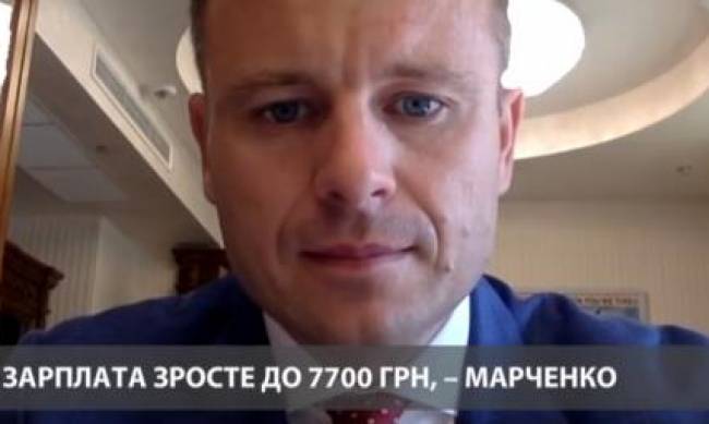 Минималку в Украине увеличат до 7700 грн фото