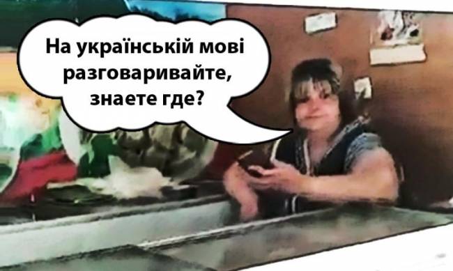«На украинском разговаривайте знаете где»: языковой скандал в Харькове фото
