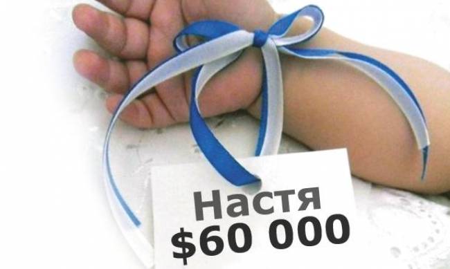  60 тысяч долларов за ребенка: СБУ разоблачила продажу младенцев за границу фото