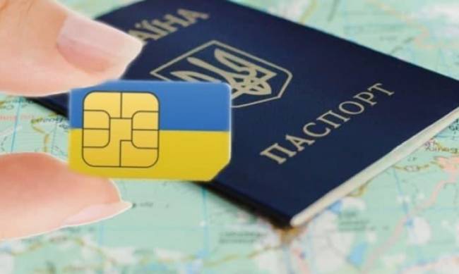 В Украине хотят обязать регистрировать SIM-карты по паспорту фото