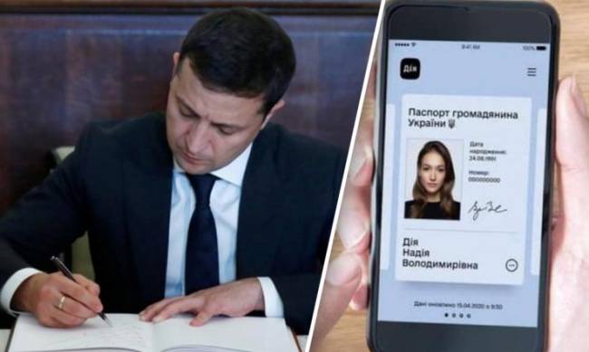 В Украине с 23 августа электронные паспорта приравняют к обычным фото