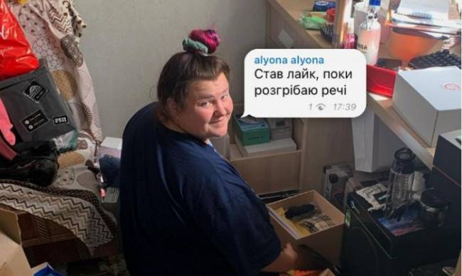 Alyona Alyona переехала к бойфренду и показала фото с избранником  фото