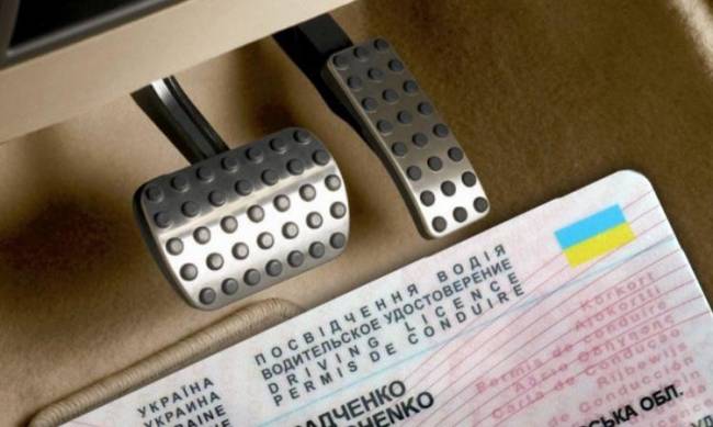  В Украине обновляют водительские права: сдал на автомат - езди на автомате фото
