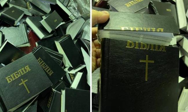 Побойтесь Бога: в Броварах порезали и сдали на макулатуру сотни Библий фото